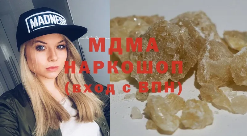 МДМА crystal  Асино 