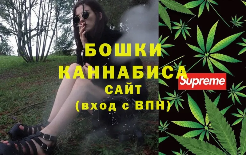 Марихуана THC 21%  Асино 